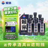 赖茅 传承蓝 酱香型白酒 53度 500ml*6 整箱装