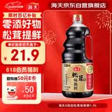 海天 生抽酱油 0添加松茸味极鲜1.9L【特级酱油松茸提鲜】味极鲜系列