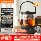 苏泊尔（SUPOR）养生壶煮茶器大容量蒸汽喷淋煮茶壶烧水壶1L电热水壶办公家用花茶壶白茶 SW-10C13【茶汤分离】