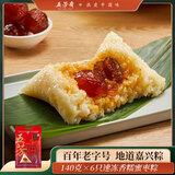 五芳斋 速冻香糯蜜枣粽 140g*6只 嘉兴粽子甜粽端午粽子早餐食品