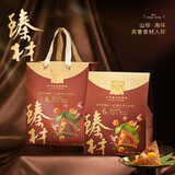 五芳斋礼袋粽 中华老字号早餐零食 真空干贝X0酱牛肉粽100克*6