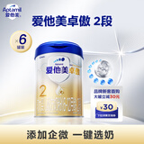 爱他美（Aptamil）爱他美 卓傲较大婴儿配方奶粉 2段(6-12月龄) 800g*6罐 进口