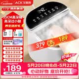 艾斯凯高深泡脚桶足浴盆洗脚器杀菌电动全自动按摩加热恒温家用智能高深过膝盖小腿  节日生日礼物送父母