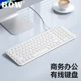 B.O.W航世 HW098AS-2有线键盘复古朋克风格轻薄符合人体工学设计白色