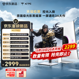 KTC 27英寸4K黑曜屏 3A原画QD-MiniLED HDR1400 2304分区160Hz双模320Hz Type-C 65W电竞显示器M27P6S