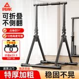匹克可折叠单杠家用引体向上器室内单双杠落地式多功能健身器材