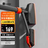 Keep单杠家用引体向上器室内免打孔可调节门上健身器材运动吊杆-长款