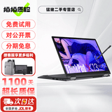 联想ThinkPad X1YOGA 二手笔记本电脑 PC/平板二合一折叠翻转触控笔记本 轻薄超极本 ⑭X13YOGAi7-21款32G+512G 2K 15天试用 · 1年整机保 · 3年核心延保