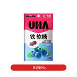 悠哈含铁软糖 蓝莓味 50g 富铁营养女性软糖 孕妇气色 日本进口
