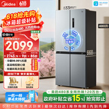 美的（Midea）480升十字门冰箱家用一级能效风冷无霜双变频净味以旧换新BCD-480WSPZM(E)国家补贴