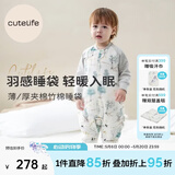 Cutelife婴儿睡袋竹棉纱布分腿睡袋短袖四六层透气婴幼儿童四季通用防踢被 【薄夹棉】点点晨星(室温18-22度) 110码 /身高105-115cm【4-5.5岁】