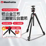 曼富图（Manfrotto）MK190XPRO3-BHQ2 铝合金三节三脚架球型云台套装相机脚架中轴可横置稳定微单单反 承重15kg