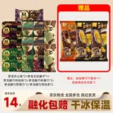 梦龙醇巧高定组合装 梦龙/醇巧筒/醇巧杯/可爱多 14支/1009g 冰淇淋