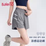 班尼路（Baleno）凉感运动短裤女2026夏新款反光条户外跑步健身骑行a字百搭三分裤