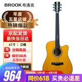 BROOK 布洛克v12吉他单板民谣吉他面单木吉他初学者乐器 41英寸复古色缺角V12G-DCM