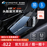 维迈通V11X V11S V10X摩托车头盔蓝牙耳机智能降噪JBL音效对讲通话 京仓发货 V11X+全套配件（JBL音效）