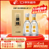 今世缘 国缘淡雅 幽雅醇厚型白酒 42度 500ml*2瓶 送礼白酒热销商品