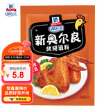 味好美（McCormicK）新奥尔料烤翅调料 35g/袋 【万能烤翅腌料/操作简单】烹饪调味料
