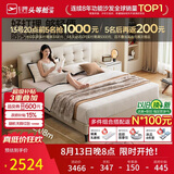 芝华仕（CHEERS）现代奶油风科技布床小户型双人床1.5m华夫格超薄床头次卧室床C532
