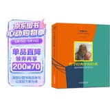 读懂经典·哲学经典中的经典·柏拉图的《理想国》 