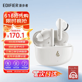 漫步者（EDIFIER）X5 Evo蓝牙耳机Pro升级版主动降噪入耳式无线Ai翻译耳麦游戏2025最新款超长续航适配苹果华为小米 润白色