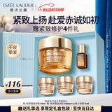 雅诗兰黛智妍胶原霜滋润款面霜75ml护肤品套装化妆品礼盒520送女朋友礼物