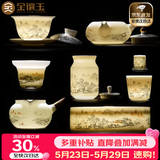 金镶玉 功夫茶具套装 中国白羊脂玉瓷家用陶瓷白瓷泡茶套装送礼礼盒装 水墨江山侧把玉盘羊脂玉瓷套装