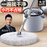 大卫拖把家用一拖净免手洗2026新款旋转拖把拖地神器吸水拖把懒人拖把 加强杆+塑料盘（共4拖头）