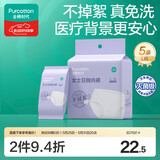全棉时代一次性内裤女纯棉不掉絮灭菌 L码5条
