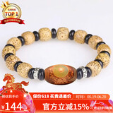 石玥珠宝精品10*9mm黄金籽星月菩提子木手串文玩盘串佛珠手链男女士款