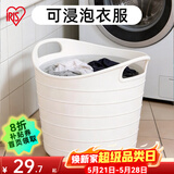 爱丽思（IRIS） 脏衣篓浴室大号脏衣篓塑料洗衣篮装脏衣服污衣篮子桶收纳筐衣篮 【推荐】40升 白色密闭【3-4人适用】