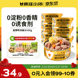 疯狂小狗宠物狗狗零食湿粮纯肉罐头 蛋黄鸭块罐头630g(105g*6)