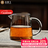金镶玉 茶具配件  洁直公杯   玻璃公道杯茶海分茶器功夫茶具零配
