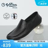 金利来（Goldlion）男鞋免胶豆豆鞋简约轻便两穿商务鹿皮鞋G559410402AAB黑色41