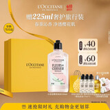 欧舒丹【618现货速达】白茶恋樱香氛沐浴露250ML礼盒持久留香滋润保湿