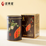 武夷星 武夷岩茶 陈年大红袍蕴藏五载罐装125g