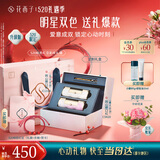 花西子同心锁口红女朋友生日礼物双支口红礼盒结婚订婚礼物520礼物女