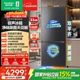 容声方糖505L(2.0)十字门冰箱双系统双循环超薄零嵌入式大容量一级能效无霜BCD-505Q50CZLBD国家补贴