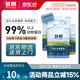 鲜朗主食猫条磷虾三文鱼油营养全价成猫幼猫湿粮无添加非零食补水湿粮 鸡肉味【12g/支】 4支【试吃装】