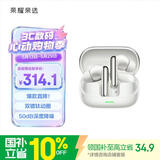 荣耀 Earbuds 4【国家补贴】荣耀耳机 蓝牙耳机 双镀钛动圈 降噪 长续航  适用于荣耀华为手机 珠光白