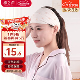 棉之润月子头巾发带彩棉保暖头巾帽子产妇春夏四季护头防风坐月子头巾款