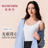 曼妮芬无痕打底衫莫代尔打底内衣纯色可外穿女士背心内衣夏季吊带 010 白色 L (165)