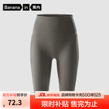 蕉内（Bananain）凉皮306Cool女士瑜伽短裤速干薄款户外运动骑行塑身紧身裤夏季 柏油灰 S