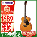 雅马哈（YAMAHA）FG800VN北美型号 实木单板初学进阶民谣吉他41英寸吉它亮光复古色