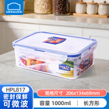 乐扣乐扣（LOCK&LOCK）保鲜盒水果便当盒密封盒食品级微波炉餐盒塑料饭盒厨房杂粮收纳 长方形1000ml