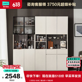 林氏家居原林氏木业现代简约靠墙餐边柜家用厨房收纳储物立柜酒柜子MF3T 【月牙白+灰色】餐边柜+4T餐边柜