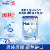 诺优能易乐罐 HMO 较大婴儿配方奶粉 1段(0-6月)800g 荷兰牛栏
