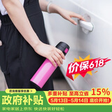 乐扣乐扣（LOCK&LOCK）缤纷弹跳盖保温杯粉色390ML 保温杯 杯子 LHC3222PIK