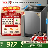 TCL水旋风三动力直驱变频波轮洗衣机全自动10KG一级能效家电国家补贴以旧换新京东自营B100V6-DP