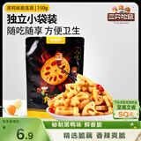 三只松鼠脆藕片黑鸭味150g 休闲零食香辣莲藕卤味蔬菜特产素食解馋小吃